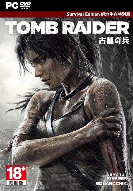 tomb raider 2013 cheats for mac