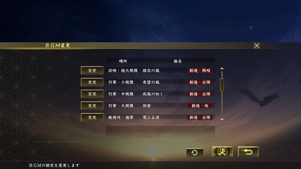 Nobunagas Ambition Taishi Free Download